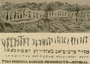 Inscrições da Pedra da Gávea